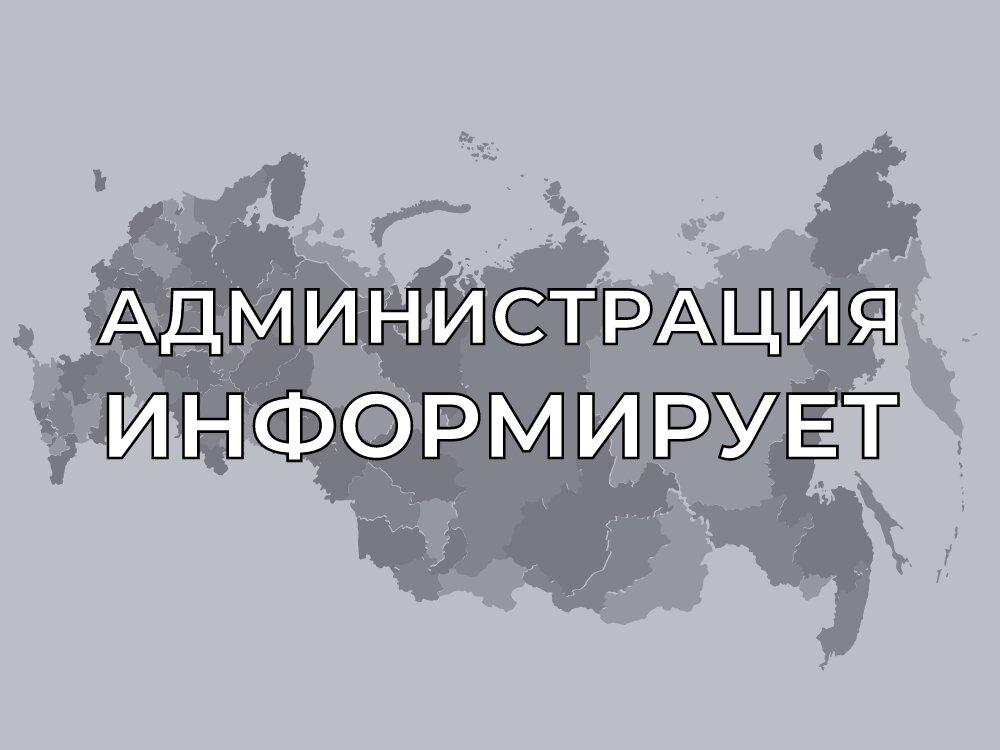 ВНИМАНИЕ!!! На территории Владимирской области с 10.04.2024  установлен особый противопожарный режим 